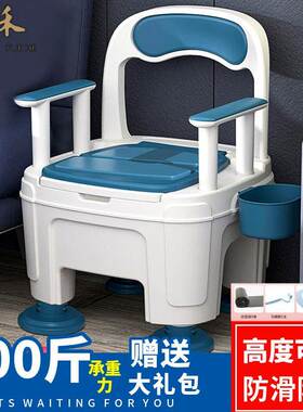 移坐动马桶老人便器室内妇47286桶马桶成人马房间坐孕便椅尿桶工