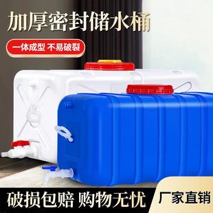 方形塑料水箱大料IRK桶用储家水方桶长形塑水桶大容量水箱水塔蓄