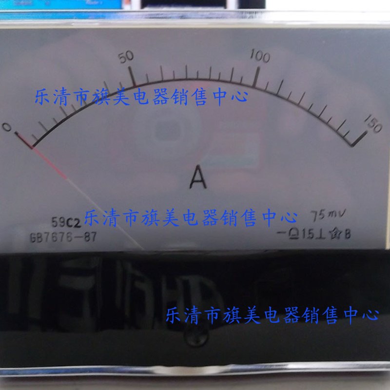 指针式直流电流表 59C2 板表 各种规格可以订做450V