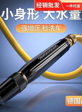 喷管水喷枪头自AXC来水水软管增压压力洗车枪家用冲水洗高压强力