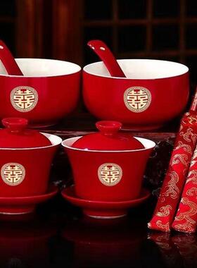 结婚杯改装口敬茶杯喜碗茶敬茶杯套送YIA礼喜陪嫁具用品对碗加厚
