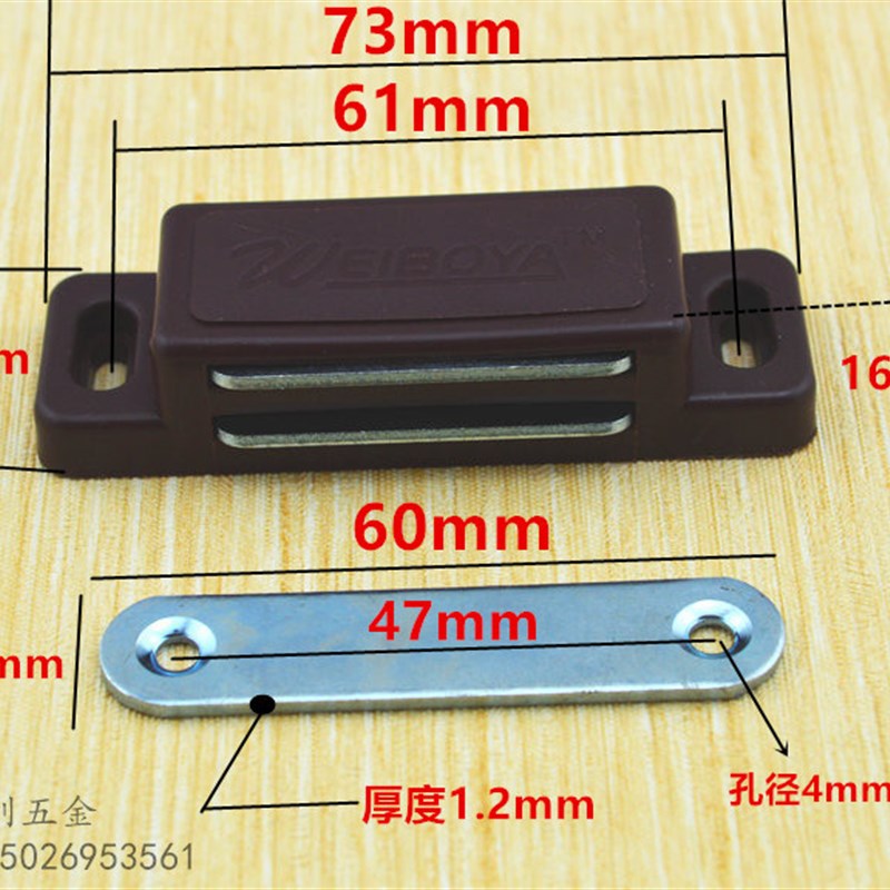 柜子门吸磁吸 橱柜衣柜门强力磁吸 碰珠锁开关 塑料柜门吸 吸门器