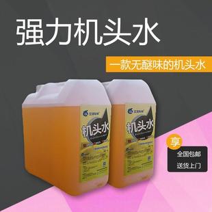 机水油污强力超头强车发动机调外FOU部清洗汽剂发动机舱油污空清