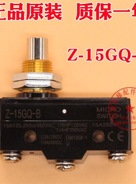 日立抱闸微动开关Z-15GQ-B 超载开关Z-15GW2-B电梯配件Z-15GW22-B