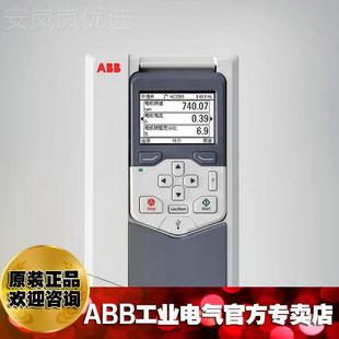 02矩A ABBACS580 0厂价直变转恒转矩泵风机3变频15KW A销CS580