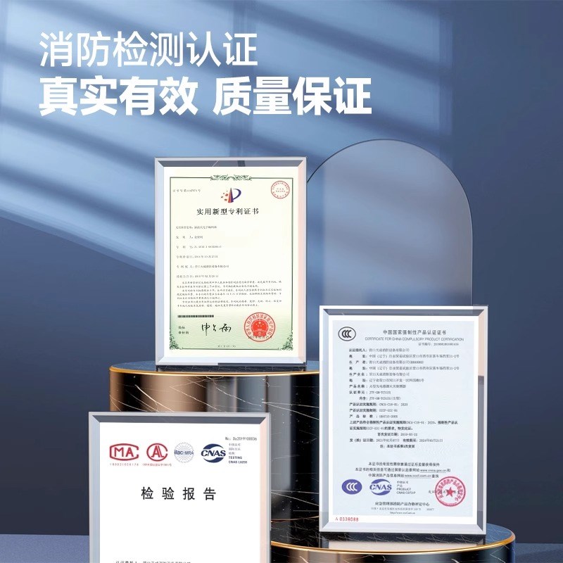 清仓处理营口天成烟雾报警器商用联动型控制壁挂主机3c认证TC6120