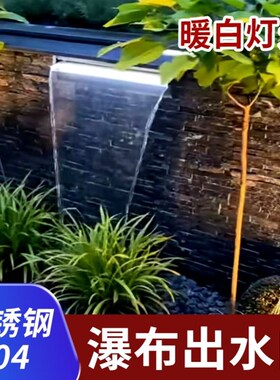 加单色灯不锈钢瀑布出水口庭院水幕墙流水墙流水槽水景墙人造叠水