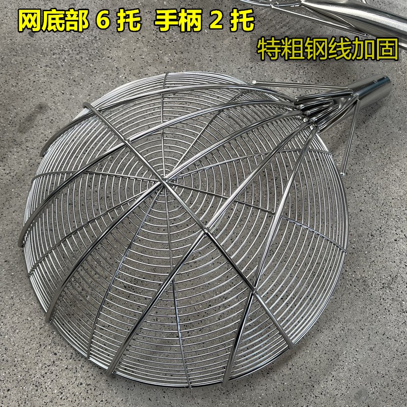 不锈钢笊篱商用大漏勺过滤网特大号笊篱头食品厂捞勺长柄工业漏勺