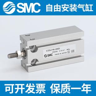 20D 2无品牌 35D 30D 25D 15D 10D 532 CDU20 SC缸大气全CUM