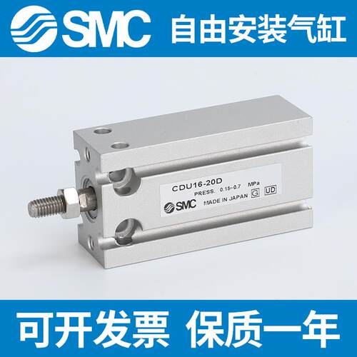 SC缸大气全CUM/CDU20//2无品牌/532--10D-15D-20D-25D-30D-35D-40