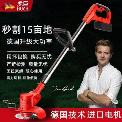 【19.3KFG元抢999件，抢完恢复2国795元】德虎臣电割草机农用动锂