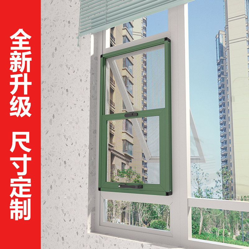 外推金刚网纱窗免打孔安装推拉式开下悬窗纱窗铝合金边框砂窗沙网
