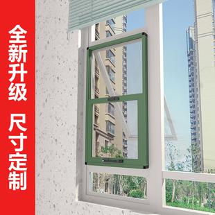 外推金刚网纱窗免打孔安装推拉式开下悬窗纱窗铝合金边框砂窗沙网