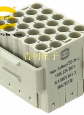 11053253001 HARTING Han-Yellock 30 25P公芯 库卡机器人插芯