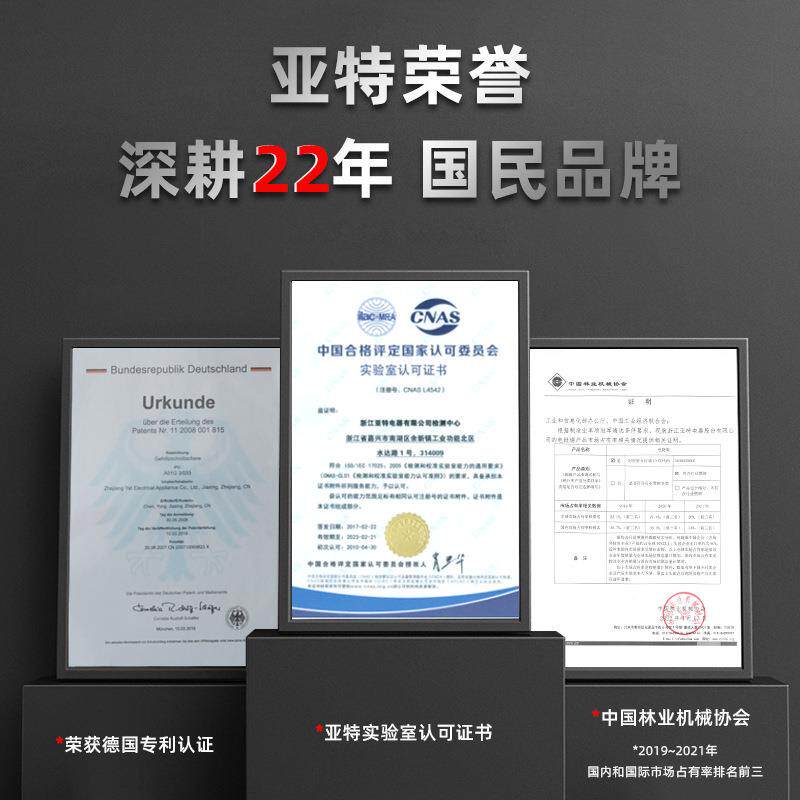 工机亚特吹风机大功率业级手持小鼓风落除灰尘TKM器叶