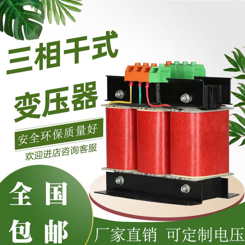 隔离变压器BK/SG28189-8VAW医疗设备检测仪器K2三相隔离S变压器38