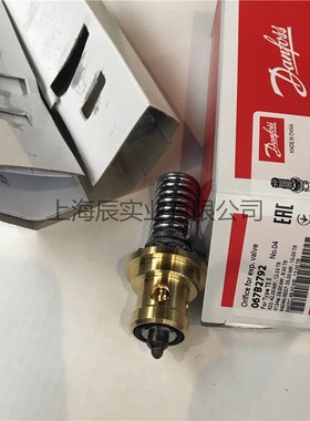 Danfoss丹佛斯膨胀阀阀芯TEX5/TEZ12/TEN20/TES55/067B2789/2792