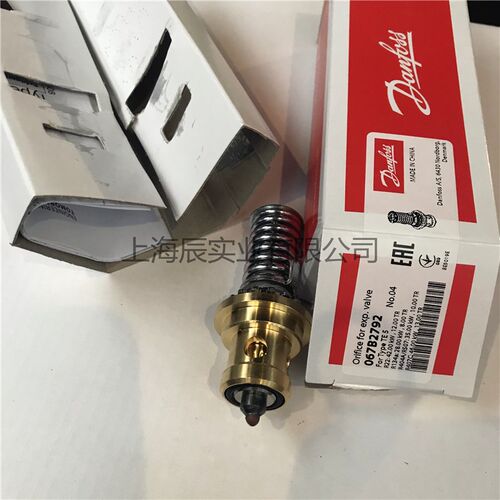 Danfoss丹佛斯膨胀阀阀芯TEX5/TEZ12/TEN20/TES55/067B2789/2792