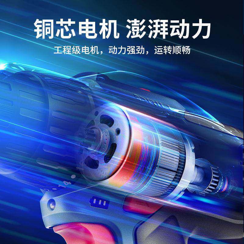 电钻电功MPA螺丝刀充钻电式多能家用电转手枪东城锂动电钻套装