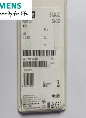 6ES7 648-0DC40-0AA0PC, USB-FLASHDRIVE, 2 GB, USB2.0, INCL.