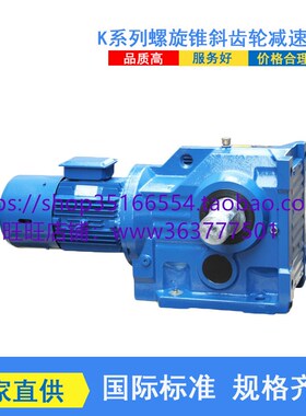 JRTRX77D100N4/BMG/HF/TF/755/M1/180减速机BLD131-12