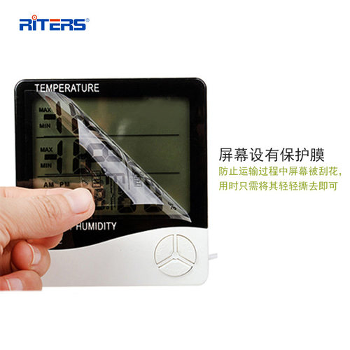 HTC-2双温度温湿度计/电子温湿度计/空调室内外温度计/温度计