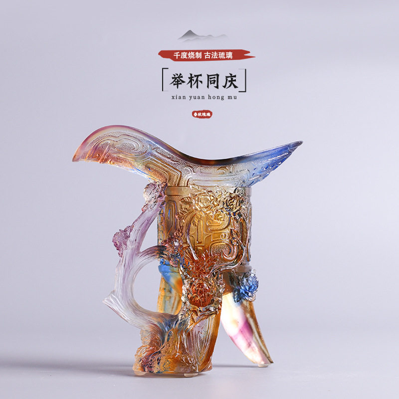 琉璃酒樽复古杯摆件开业礼品活动庆典商务礼品装饰品玄关禅意空间