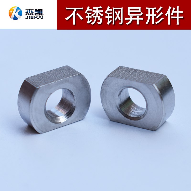 不锈钢304非标垫圈重型垫片滑块异型配件加工线切割