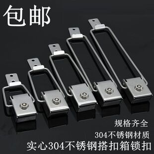 不锈钢304加厚广告牌灯箱锁 候车亭公交站台搭扣锁宣传栏锁扣箱锁