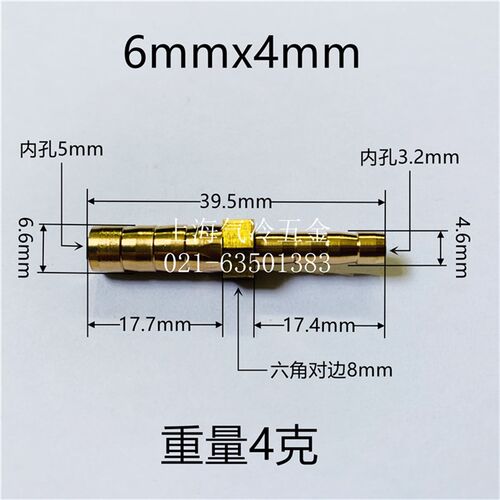 铜变径宝塔直通 插4 6 8 10 12 14 16 19mm异径软管快速转换接头