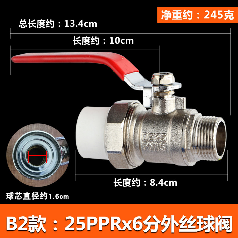 PPR双活接黄铜球阀202532水管热熔阀门4分6分1寸内外丝开关阀配件
