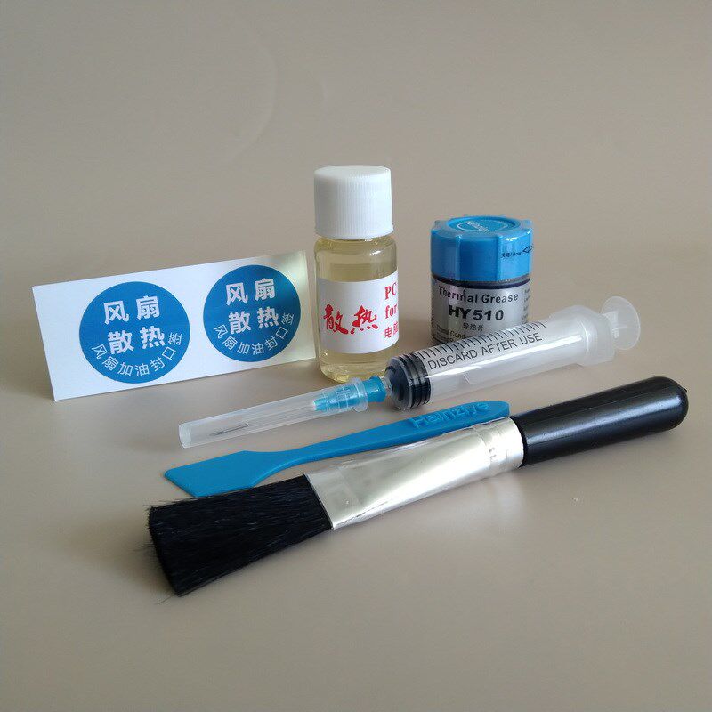 笔记本电脑CPU显卡风扇润滑油降噪音散热清洁套装含银导热硅脂
