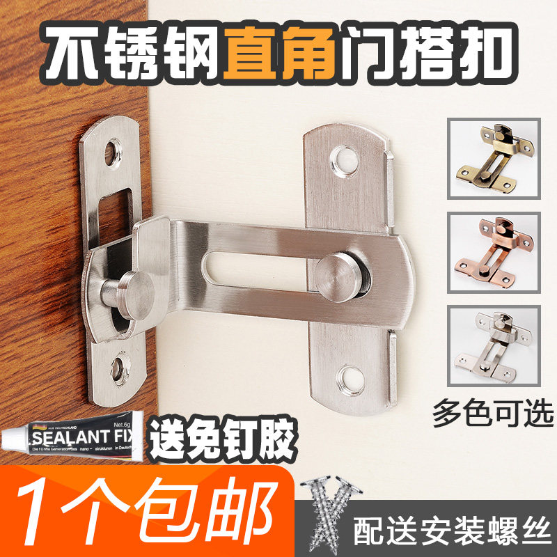 门扣免打孔门锁扣搭扣老式厕所插销简易卫生间门栓推拉门卡扣固定