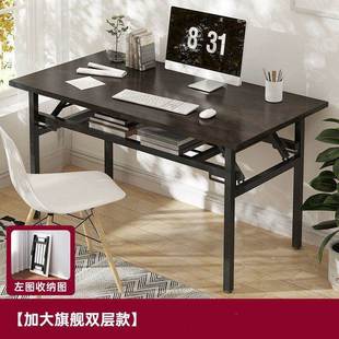 多功叠能简长桌双易人培训活动办公桌摆摊餐桌折桌会JIA议写字桌