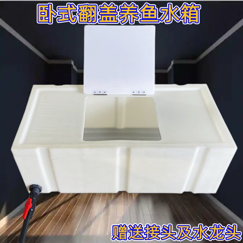 卧式翻盖长方形钓鱼改装水箱户外养鱼养龟专用车载活鱼运输塑料桶