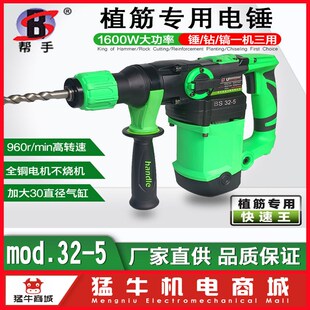 帮手32--5电锤配件转子定子气缸总成齿轮箱开关碳刷手柄轴承挡风