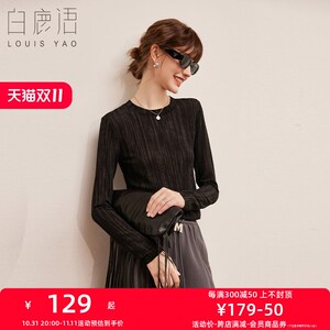 白鹿语时尚圆领印花t恤2024秋新款F长袖可外穿内搭基础微弹女式T
