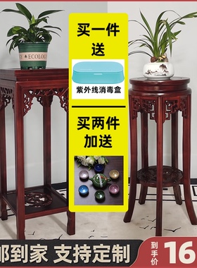 榆木实木中式花架红木色玄关盆z景架子室内花几客厅圆形古典落地