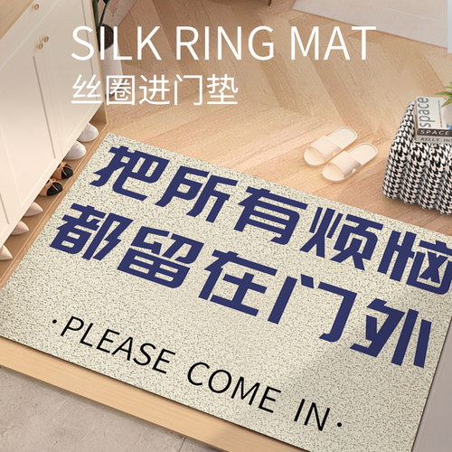 丝圈地垫脚垫垫子j进门家用入户玄关防滑刮沙蹭灰蹭脚垫可裁剪定