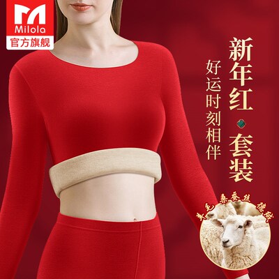 德绒本命年大红色保暖套装女士内衣结F婚秋衣秋裤蛇年冬季加绒加