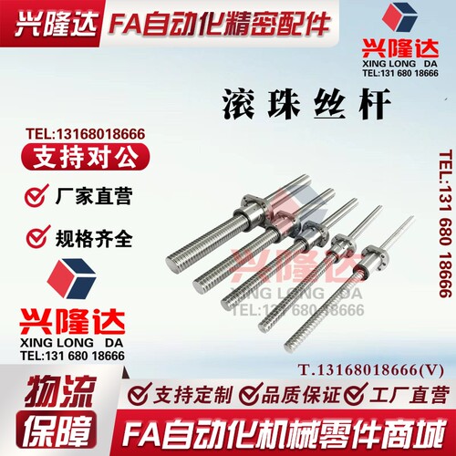 怡和达替代滚珠丝杆LkCS02 LCS07 - 20-5 20-10 20-20丝杠螺母套