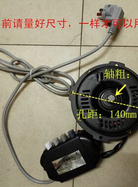 20寸500mm趴地扇t爬地扇台地扇专用电机带开关180w