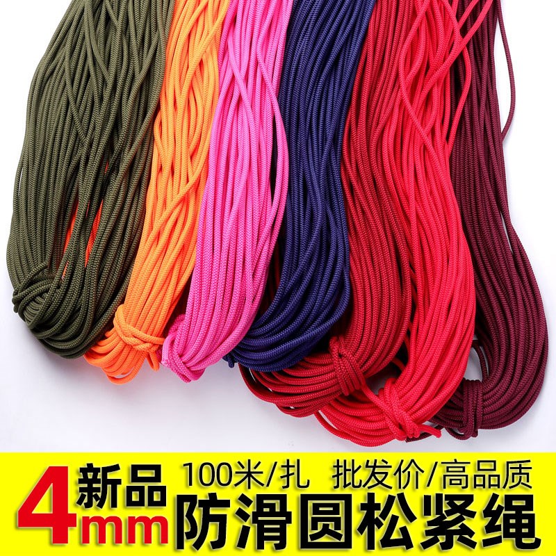 新品4mm高级松紧绳防滑弹力带圆形鞋带服饰箱包抽绳工厂批Z100米