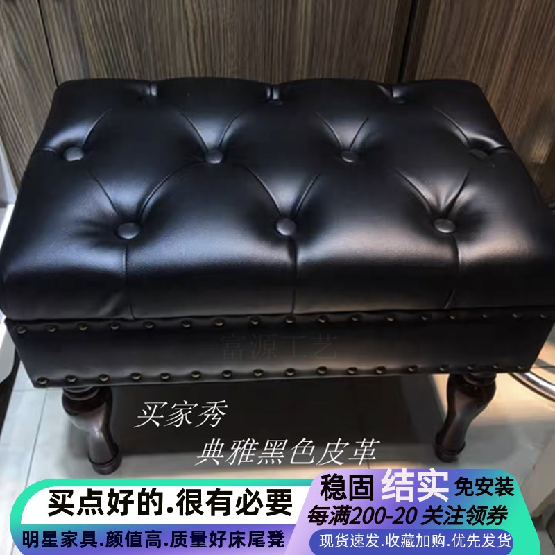 换鞋凳储物欧式服装店凳子试衣间沙发F凳休息长条凳卧室实木床尾