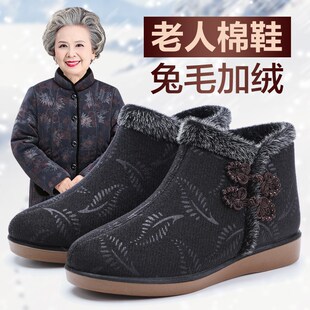 老太太棉鞋女冬季加绒加厚老人奶奶防滑软底老年人女士老北京鞋子