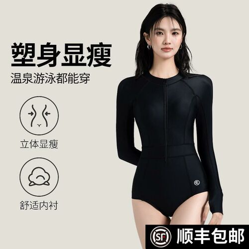 泳衣女款连体游泳衣2024新款游泳馆用遮肚显瘦Q泡温泉三角大码泳