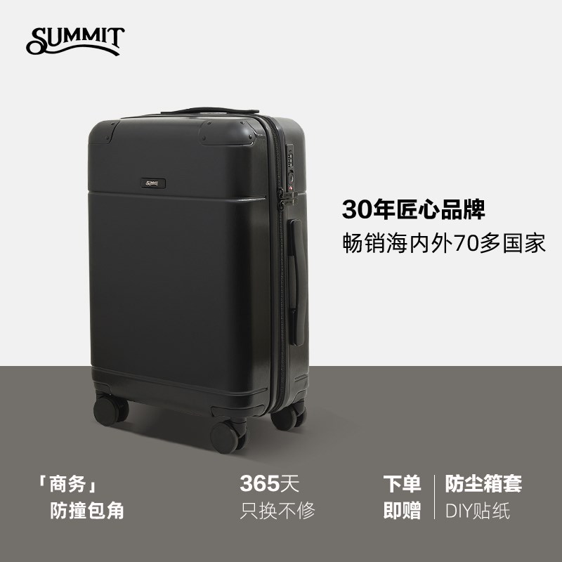 超大容量行李箱28寸男生商务旅行箱拉杆箱子结实加厚耐用密码皮箱