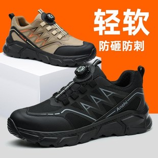 劳保鞋 防砸防刺穿轻便透气工地工作钢头带钢板软底老保 男款 士夏季