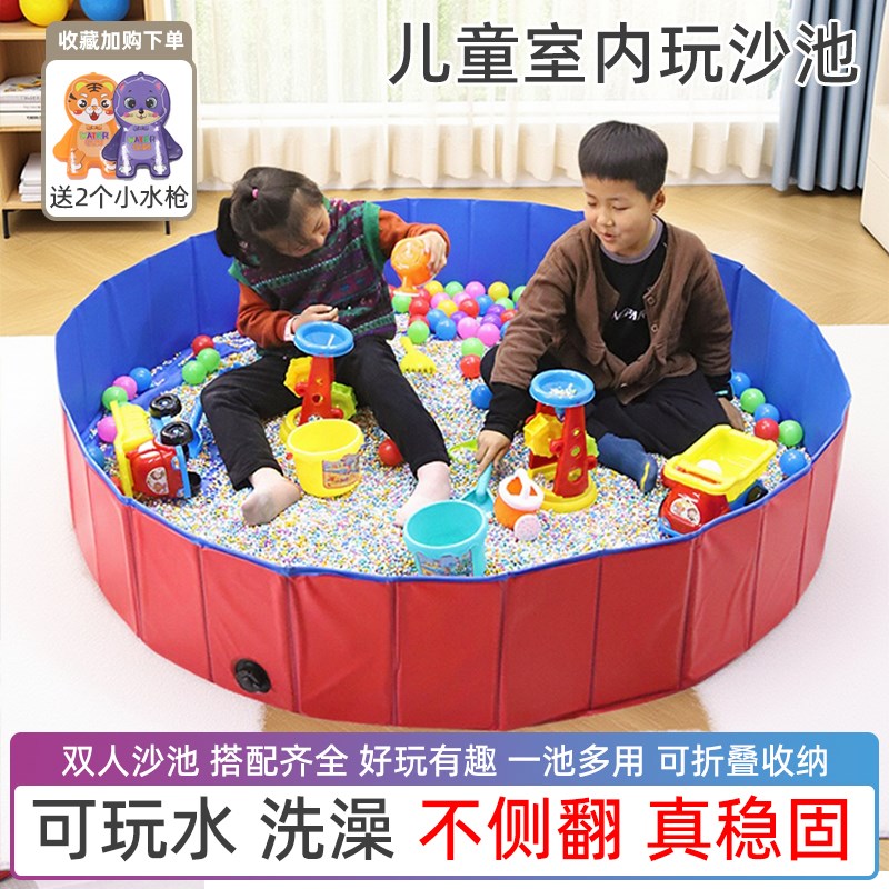 儿童玩具沙池沙子套装室内t彷瓷沙无毒决明子宝宝洗澡戏水围栏池