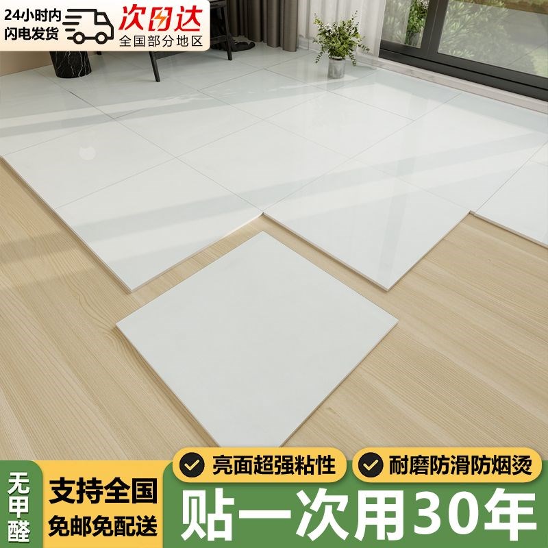 客厅PVC地板贴 自t粘卧室加厚大理石地贴房间灰色自贴